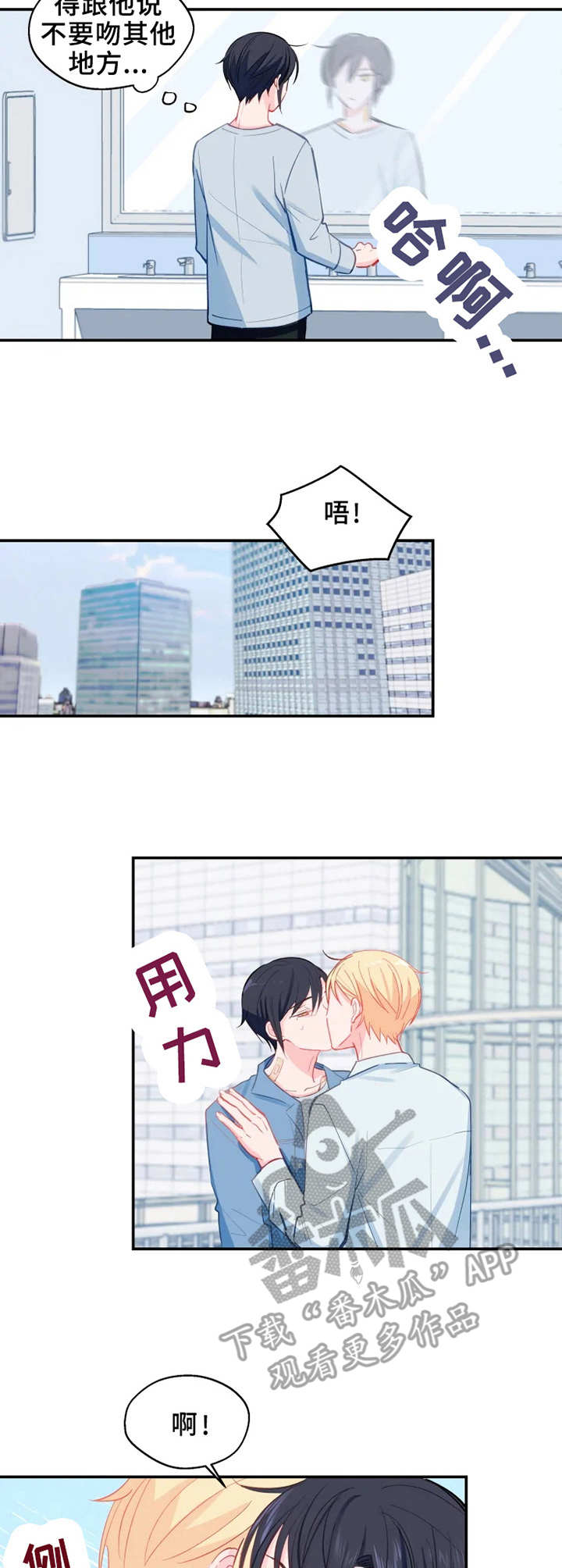 第25章：练习8