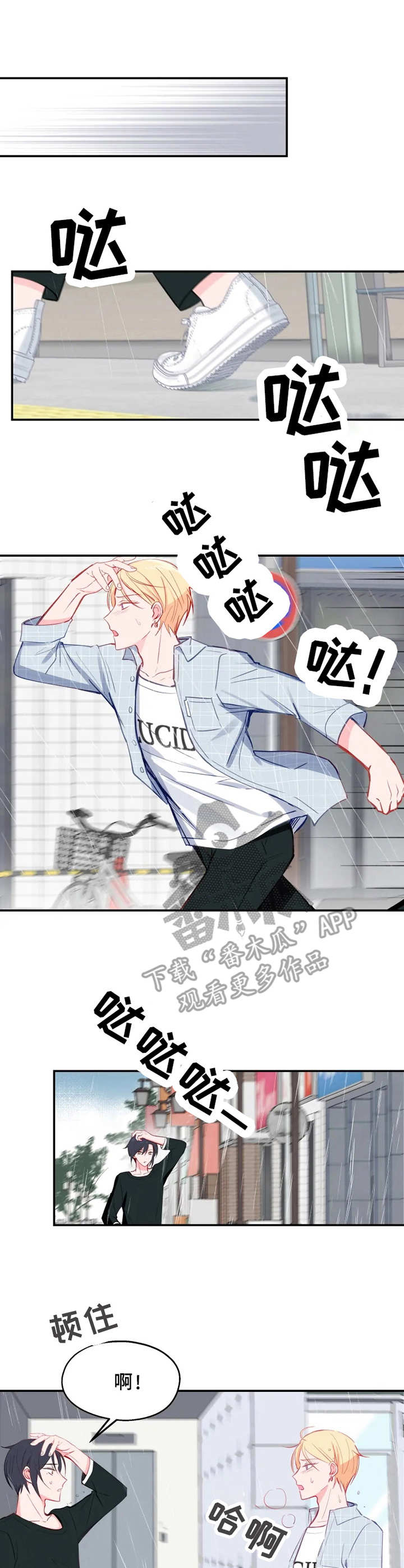 第24章：担心0