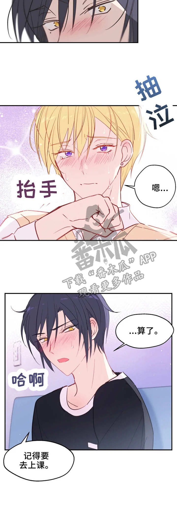 第22章：回到原点8