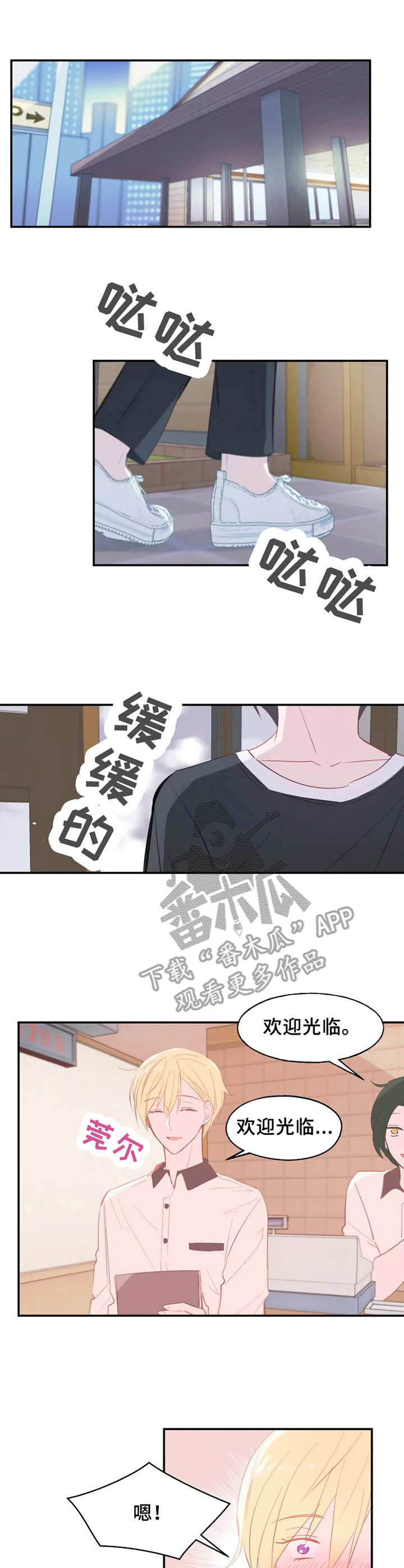 第20章：反转2