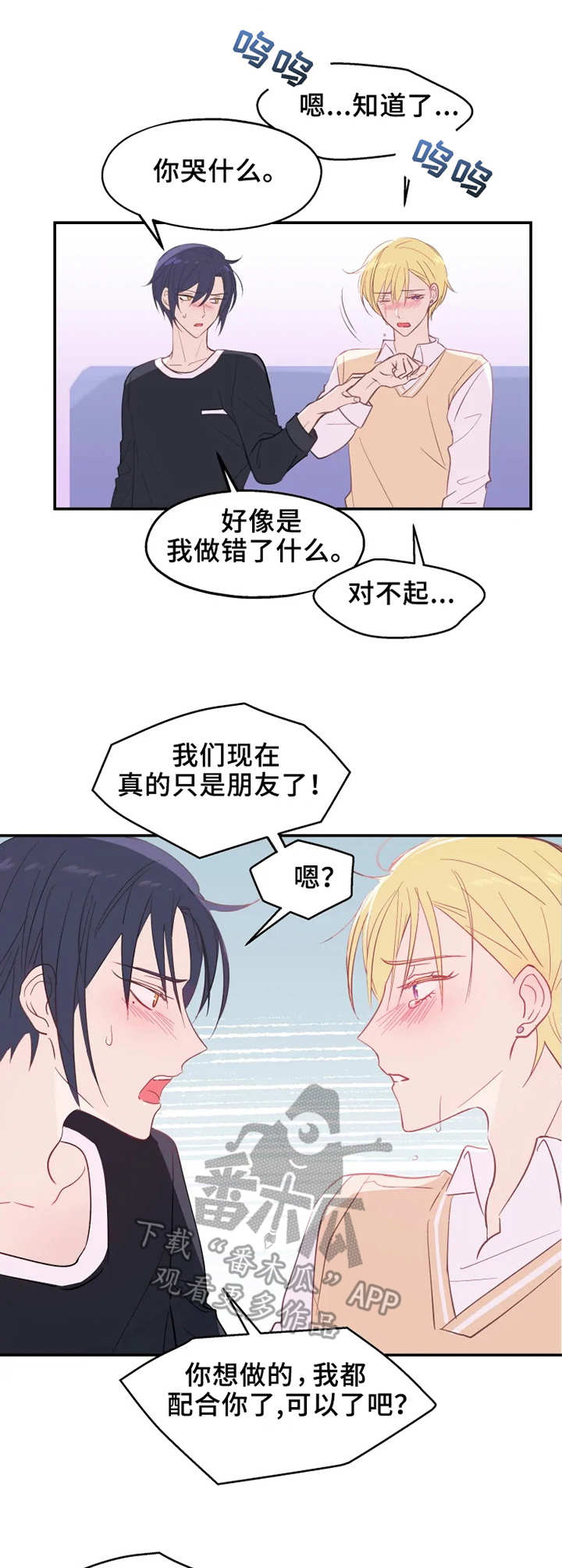第22章：回到原点9