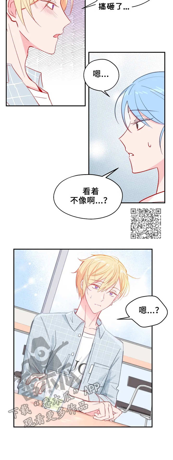 第23章：渐行渐远4