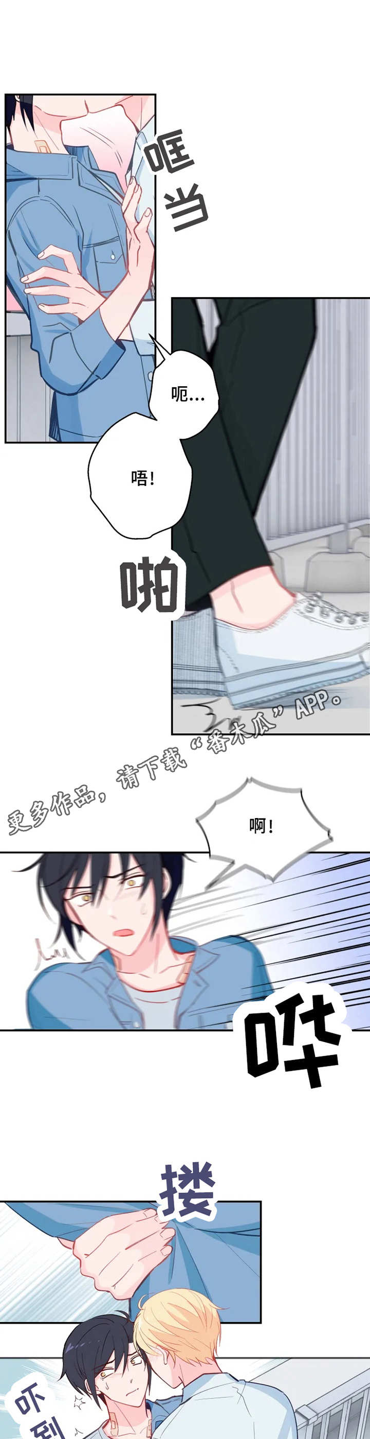 第26章：确认一下3