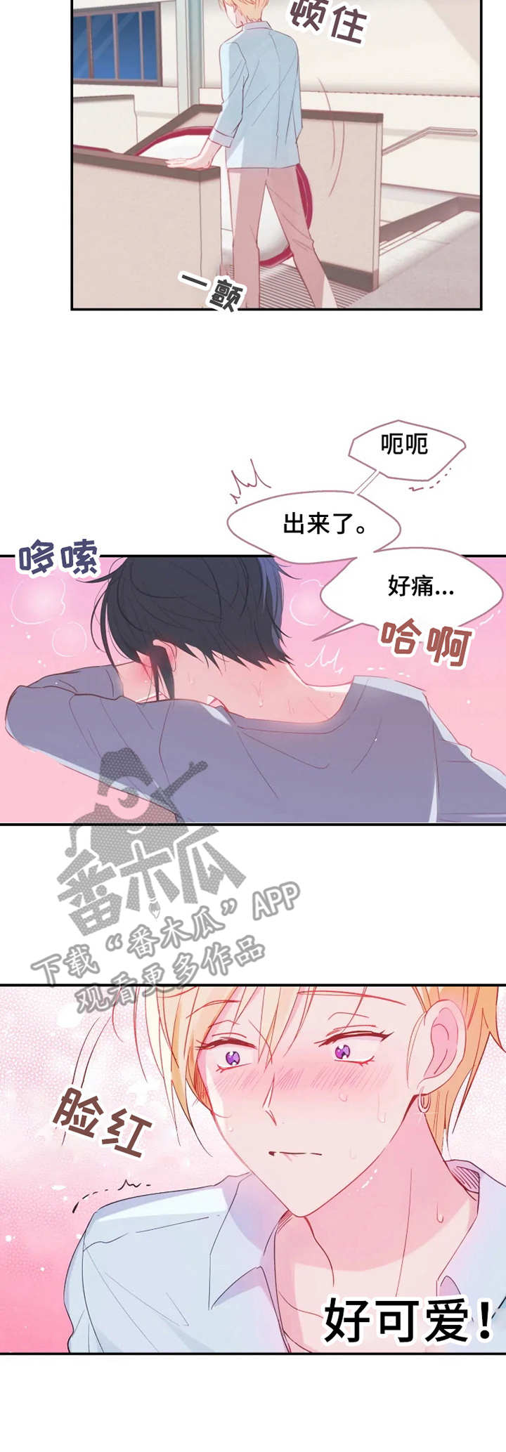 第15章：幻想2