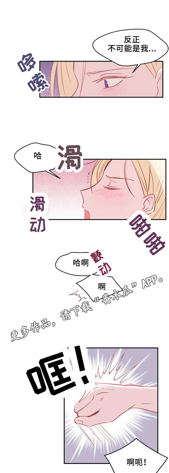 第15章：幻想9