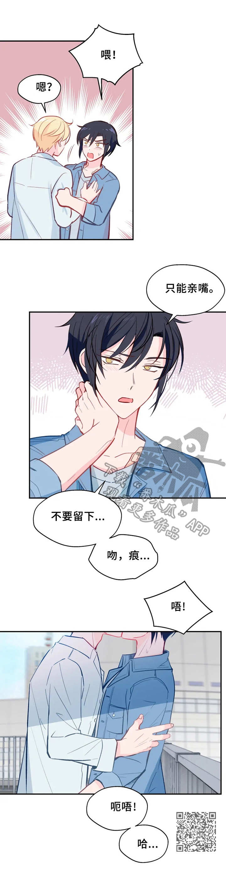 第25章：练习10