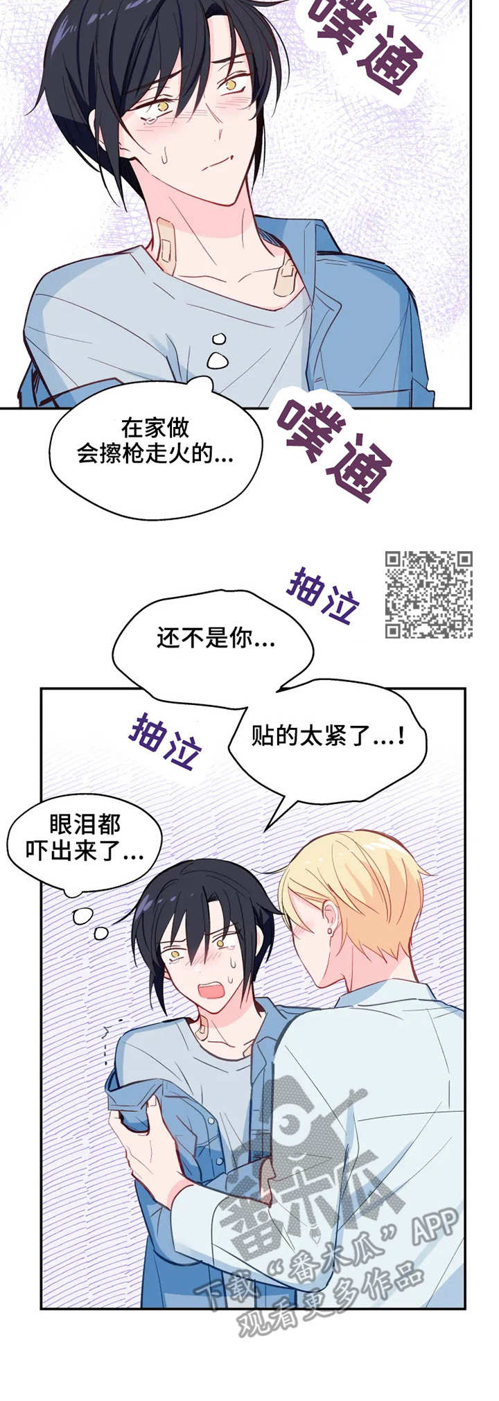 第26章：确认一下5