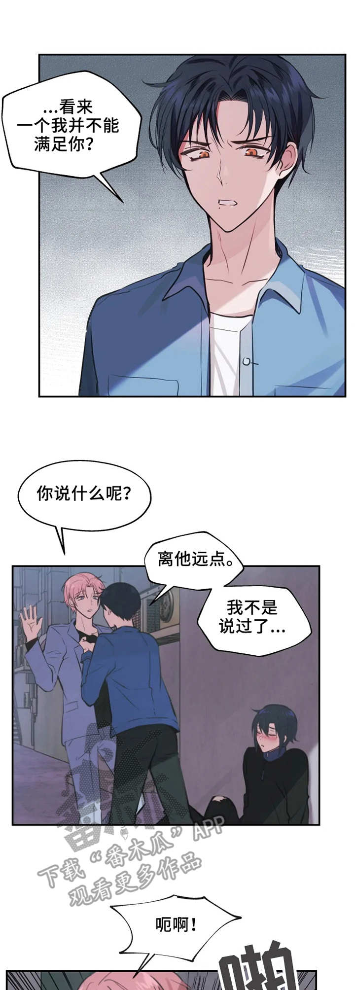 第11章：郁闷0