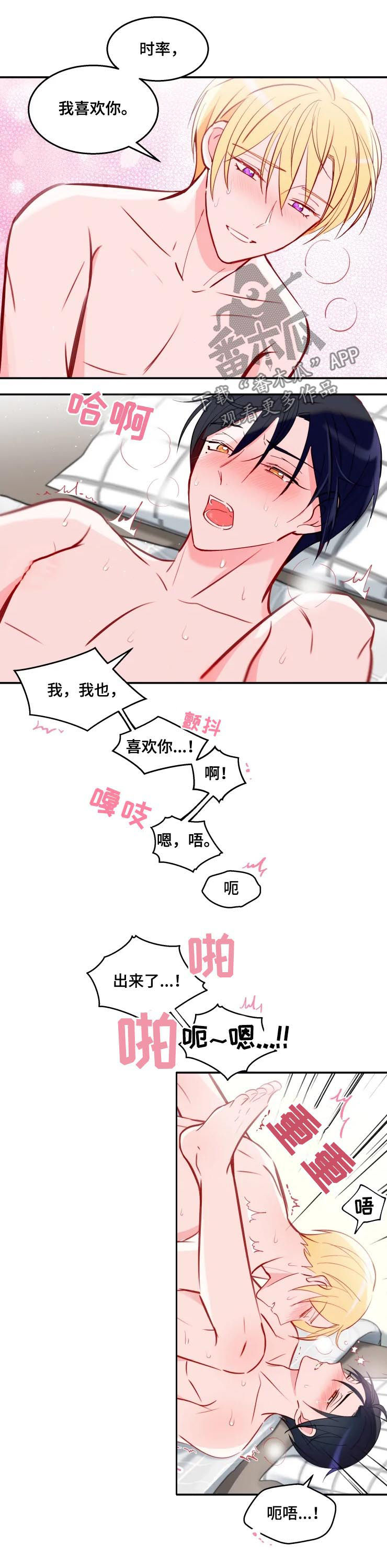 第36章：这样下去（完结）7
