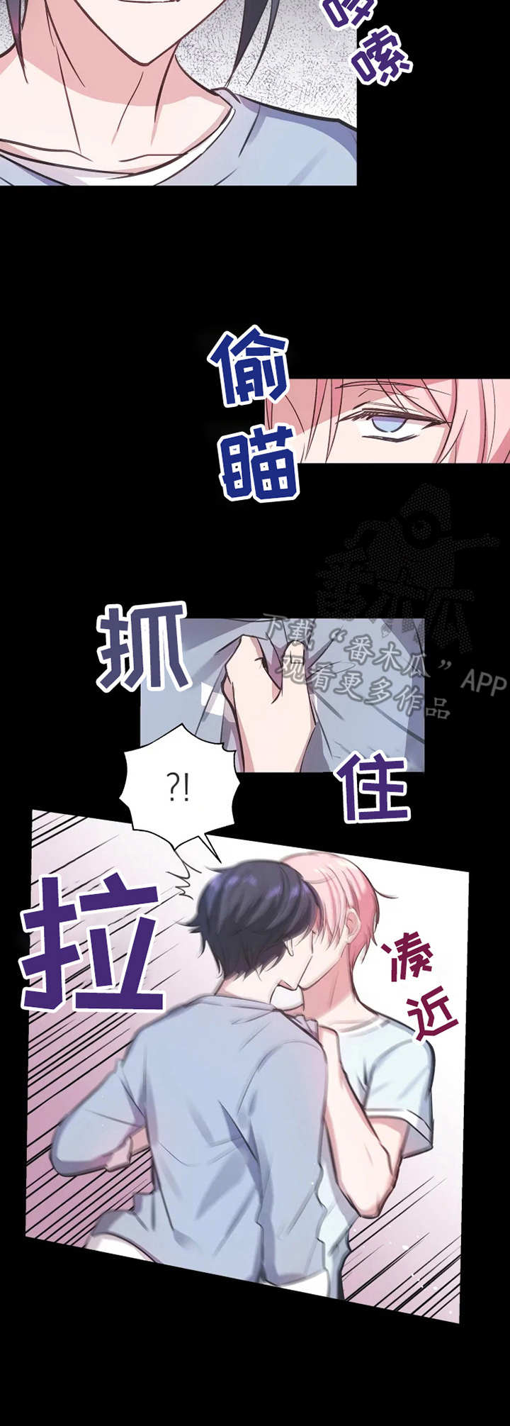 第6章：另一面4