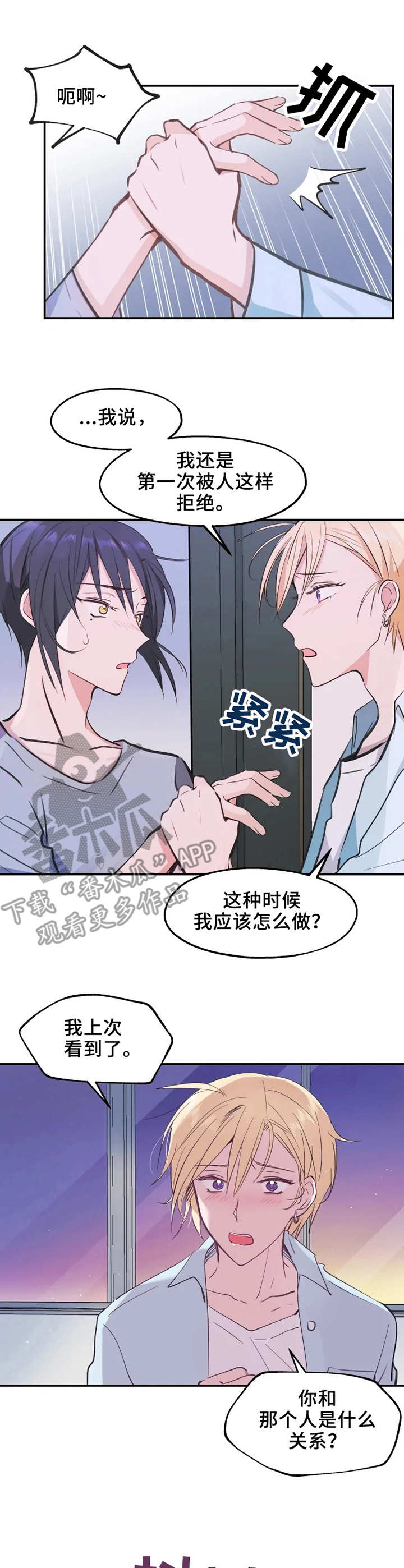 第12章：等待6