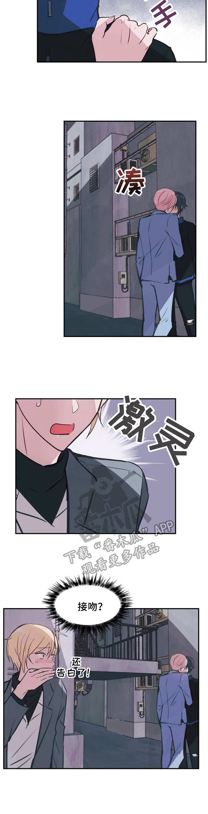 第10章：偷看3