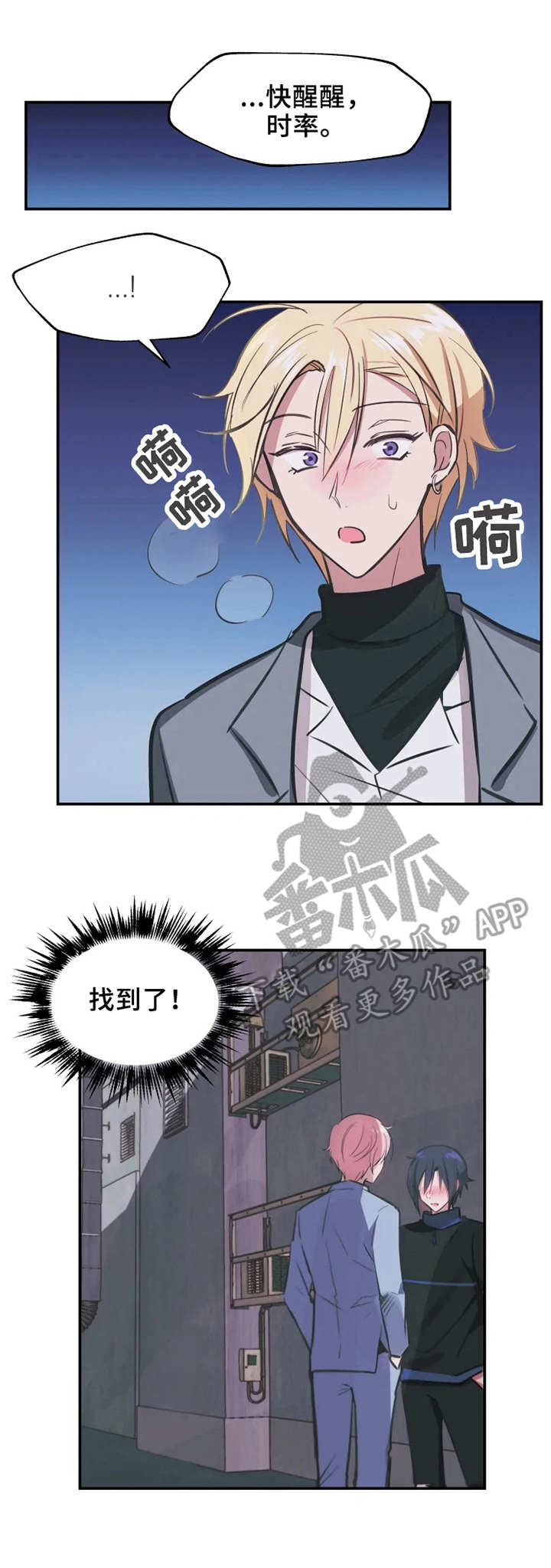 第10章：偷看0
