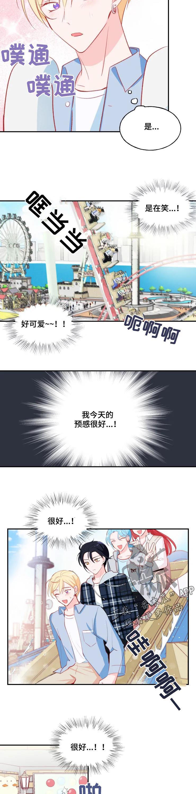 第32章：表白1
