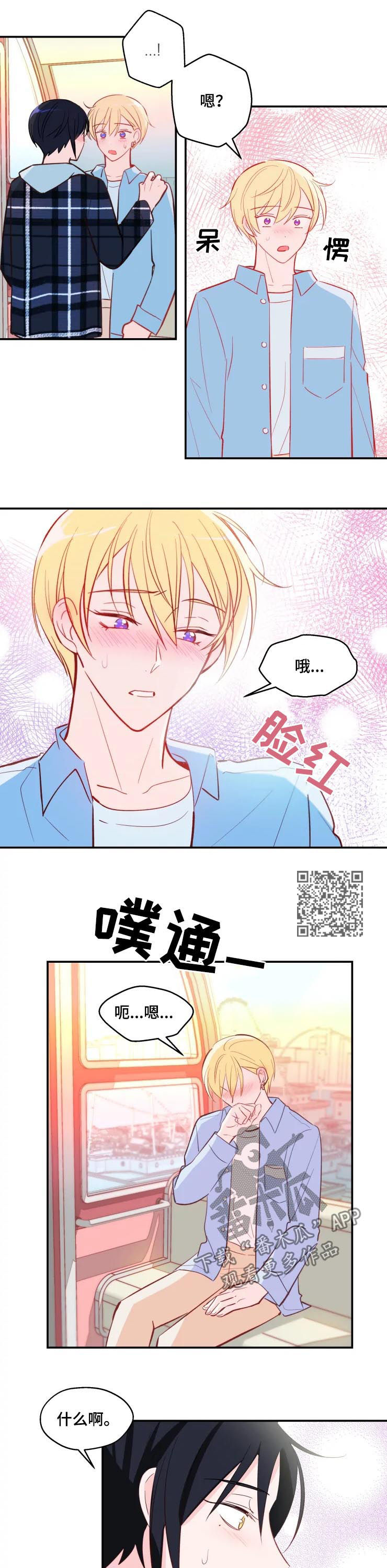 第34章：我家没人4