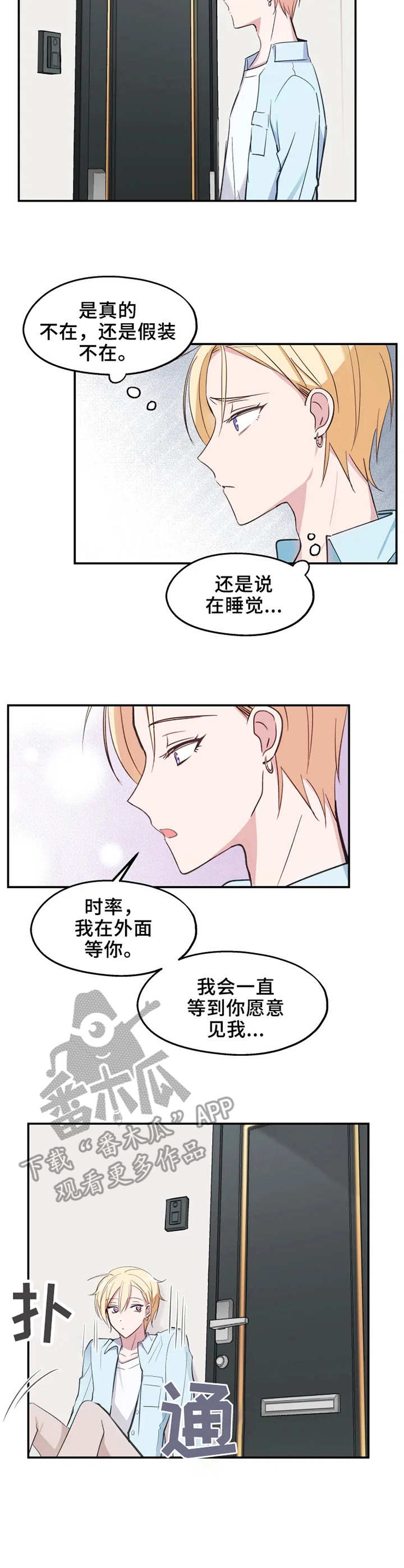 第12章：等待4