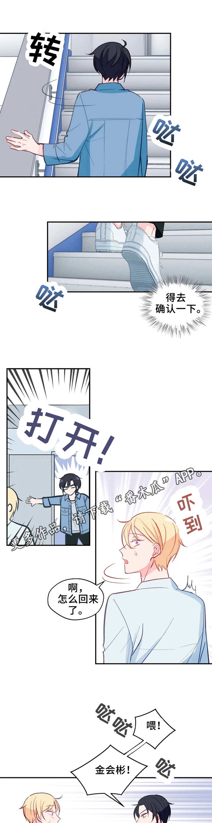 第26章：确认一下9