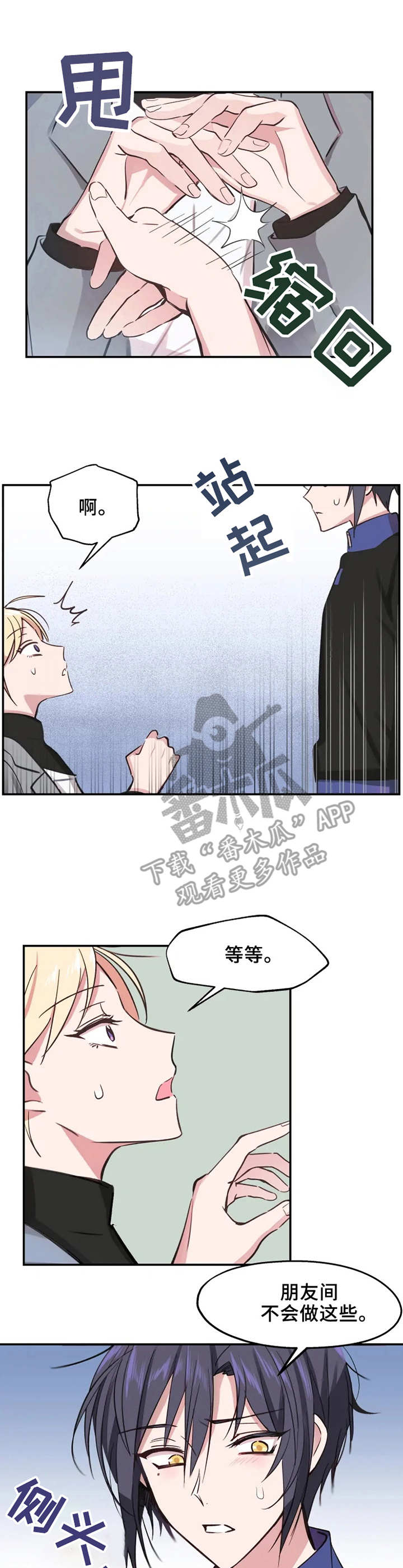 第9章：醉酒0