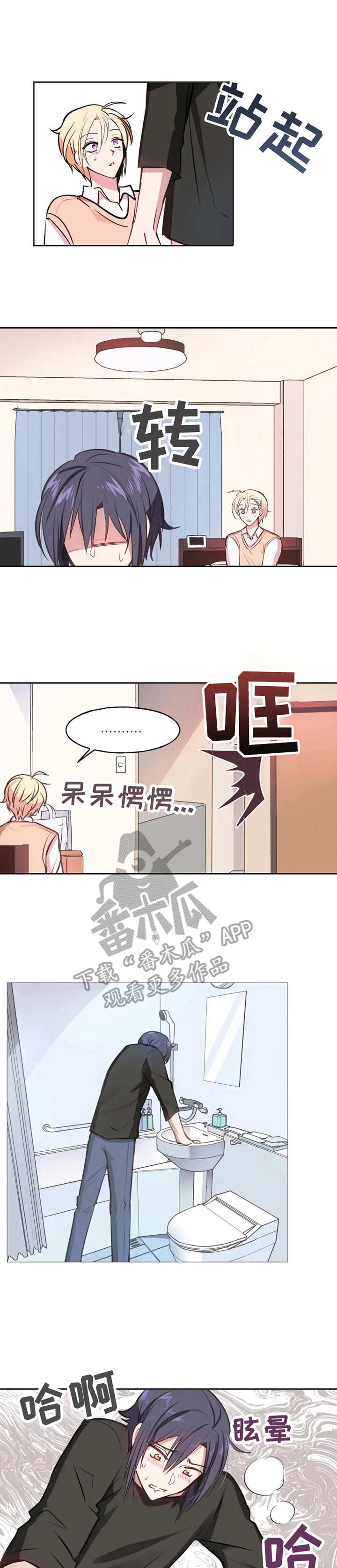 第5章：马卡龙0