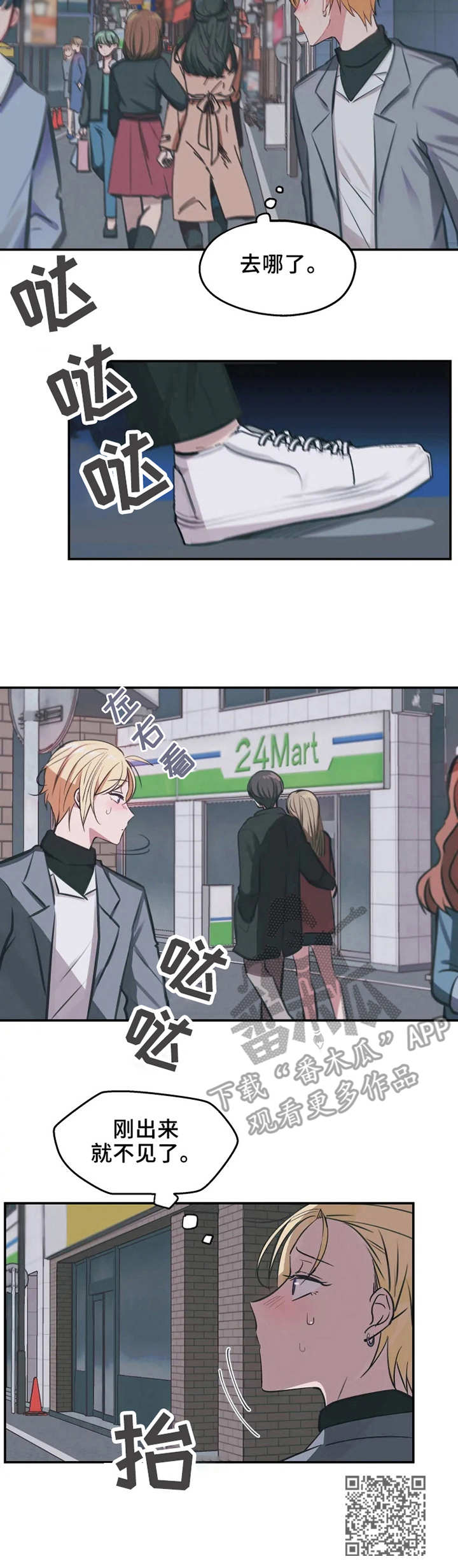 第9章：醉酒11