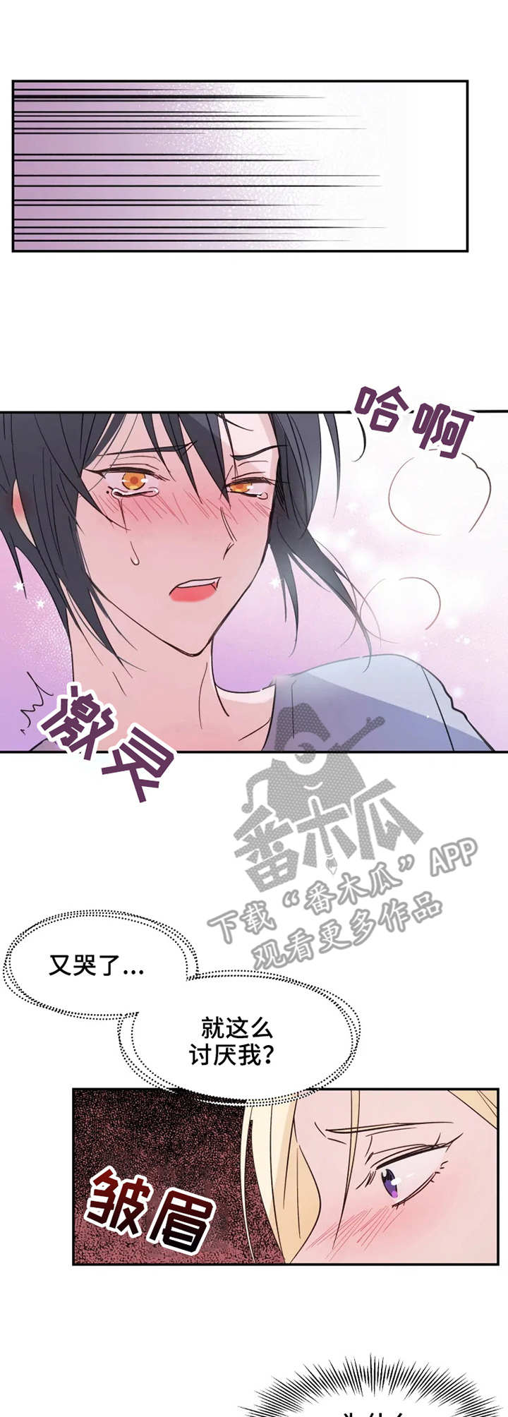 第13章：理智的线1