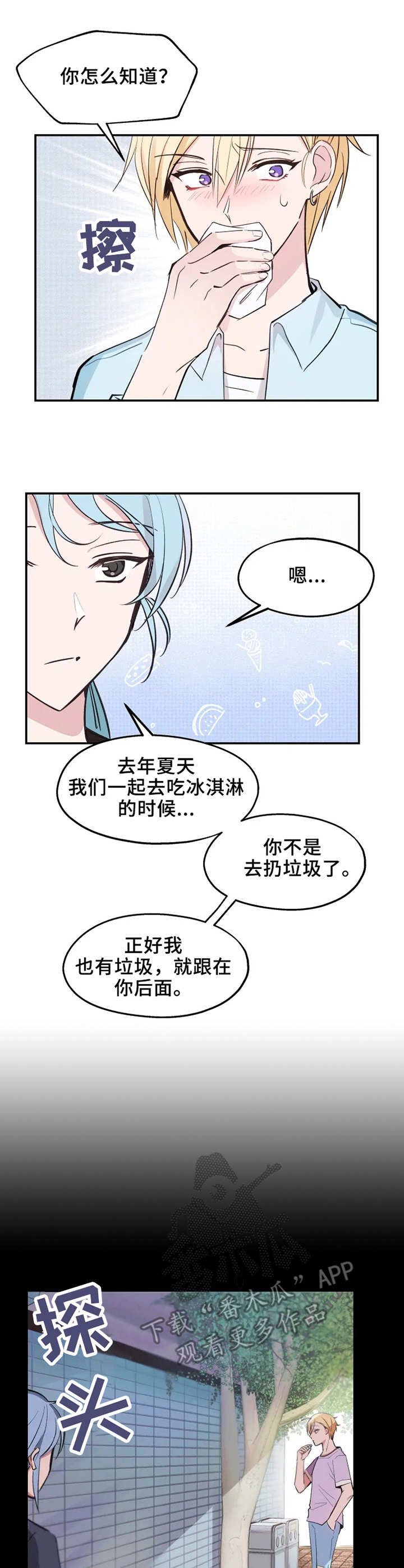 第12章：等待0