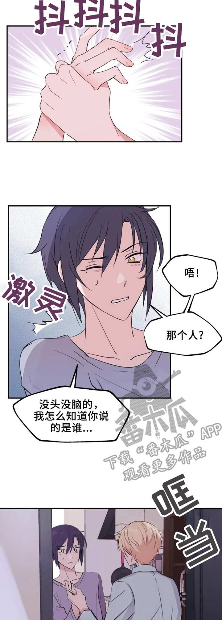 第12章：等待7