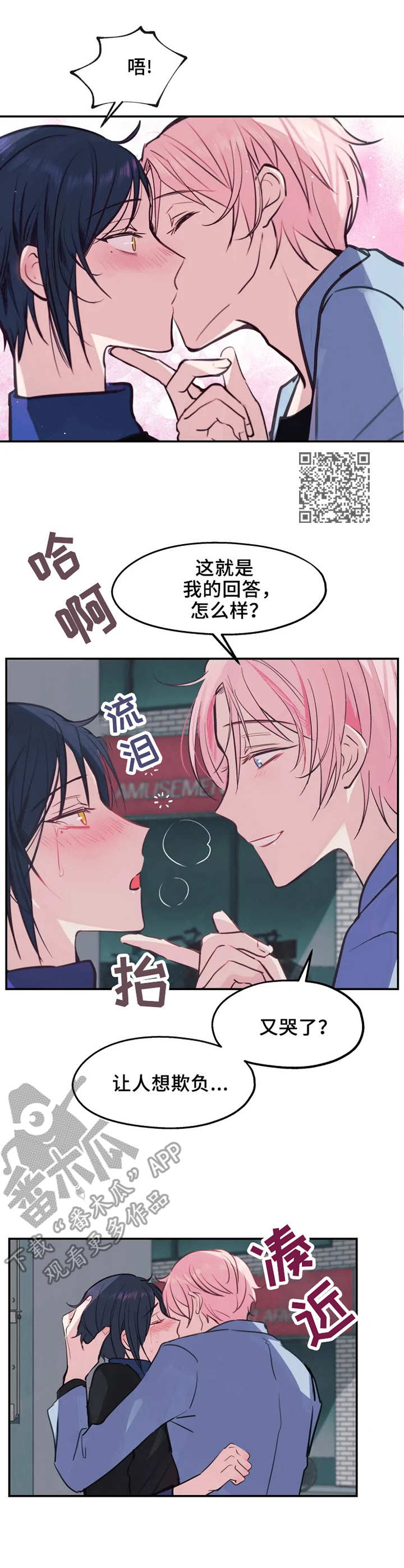 第10章：偷看4