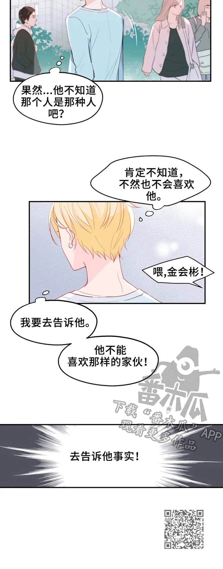 第17章：交谈10