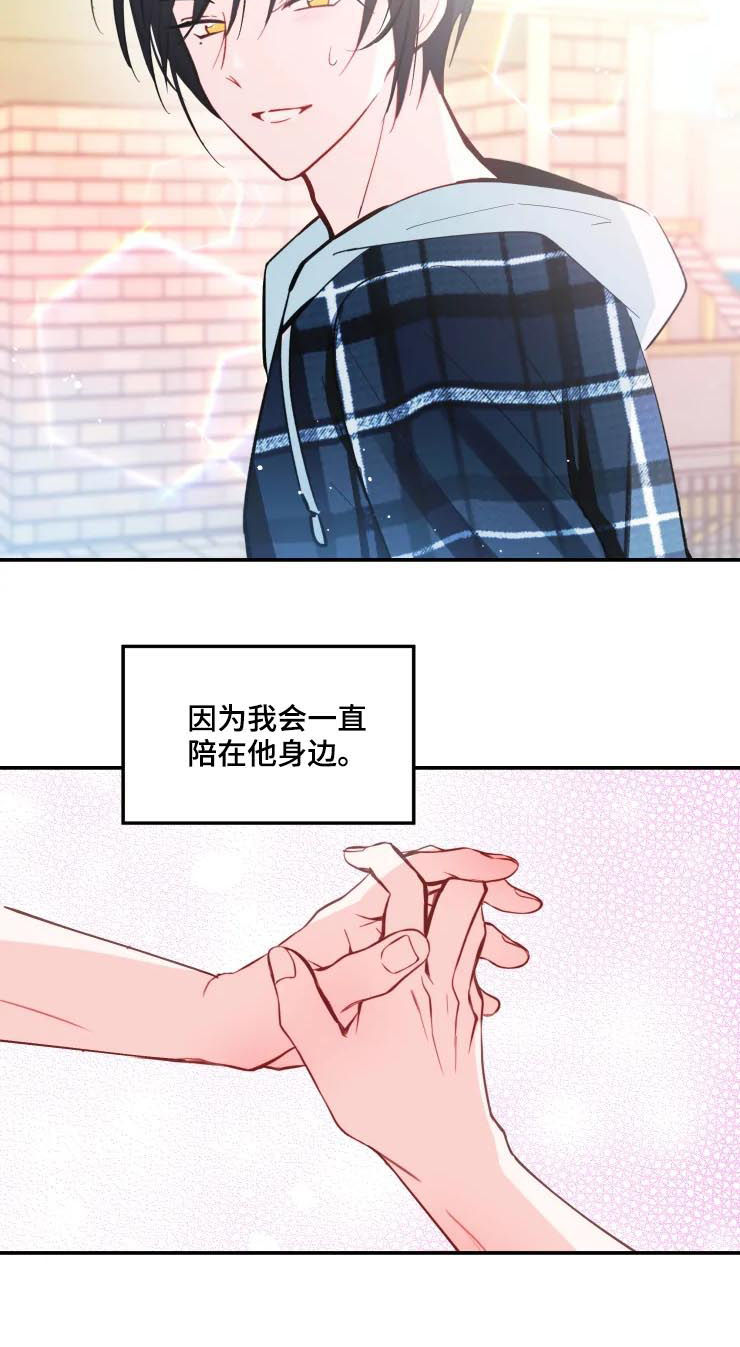 第36章：这样下去（完结）6