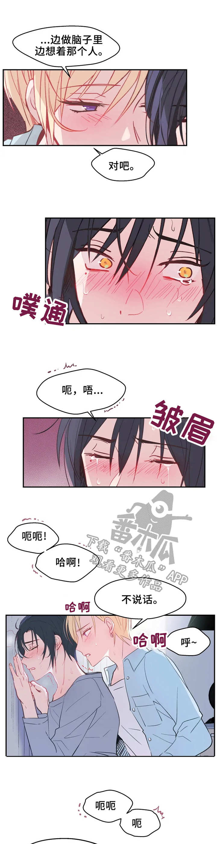 第14章：回不去了1
