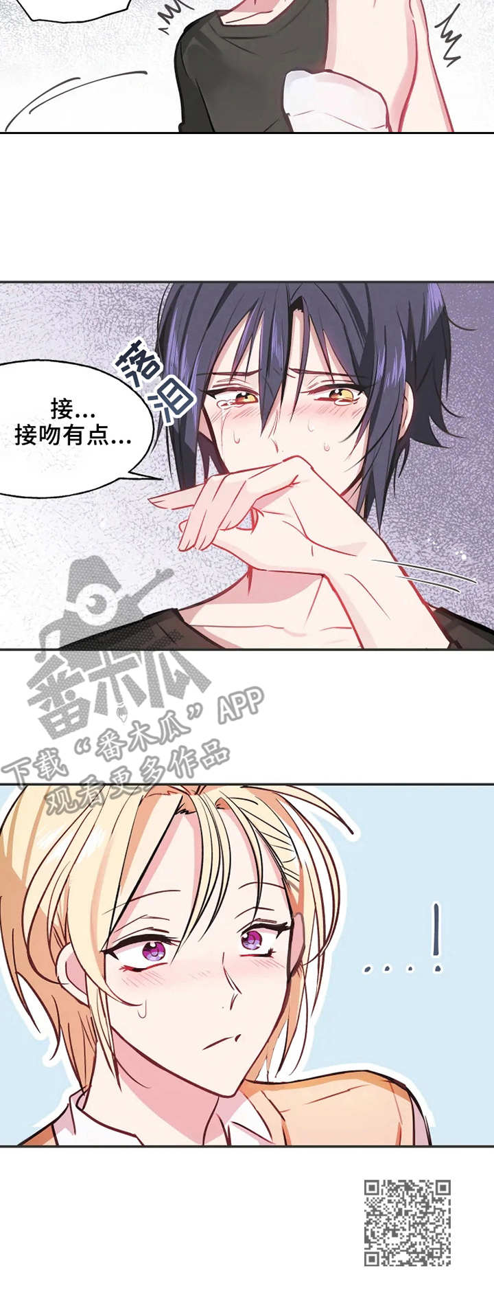 第4章：抗拒11