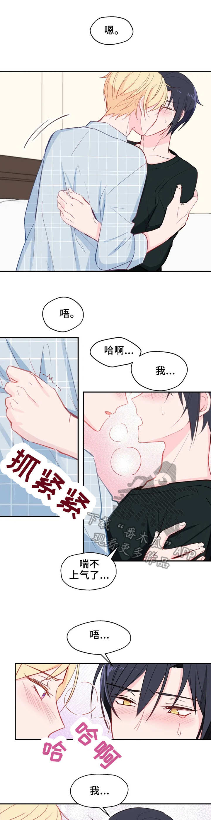 第25章：练习2