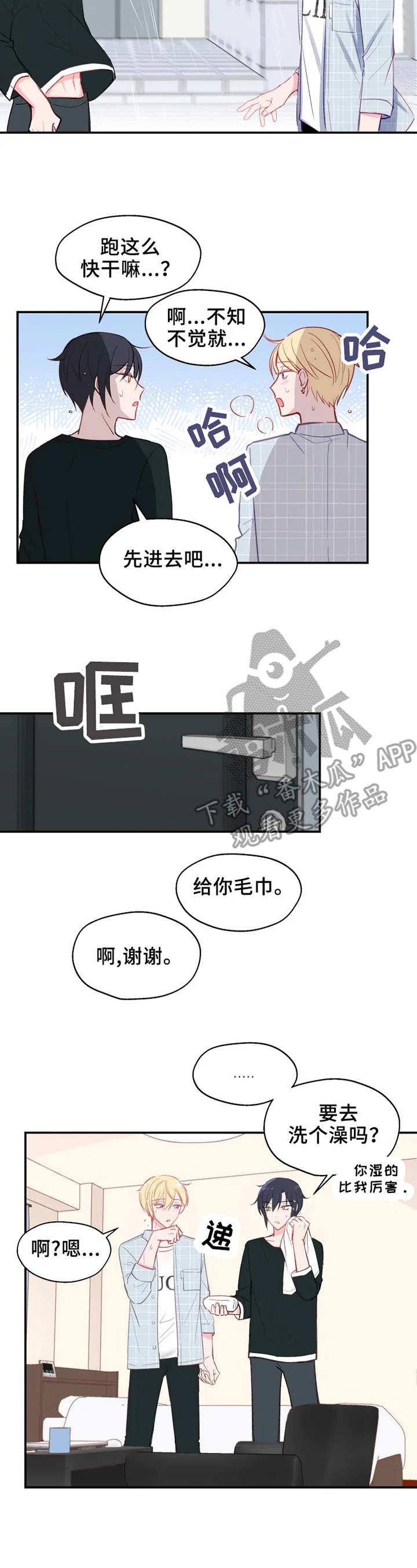 第24章：担心1