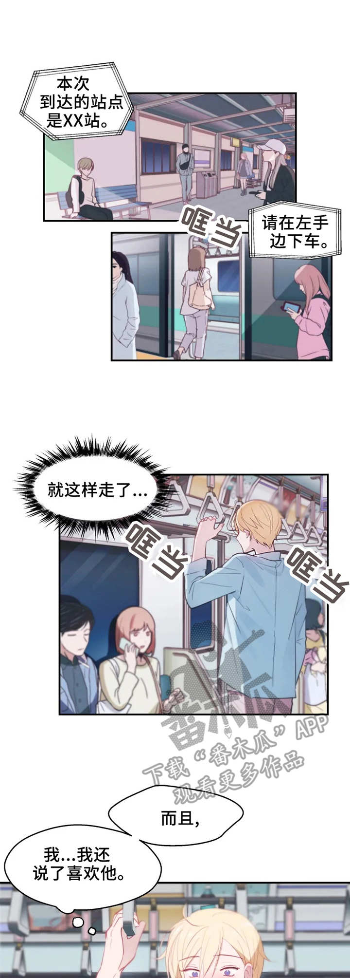 第15章：幻想0
