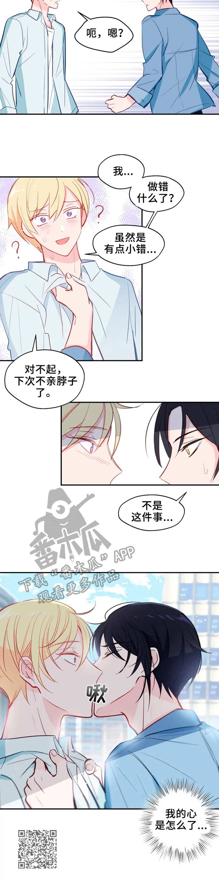 第26章：确认一下10