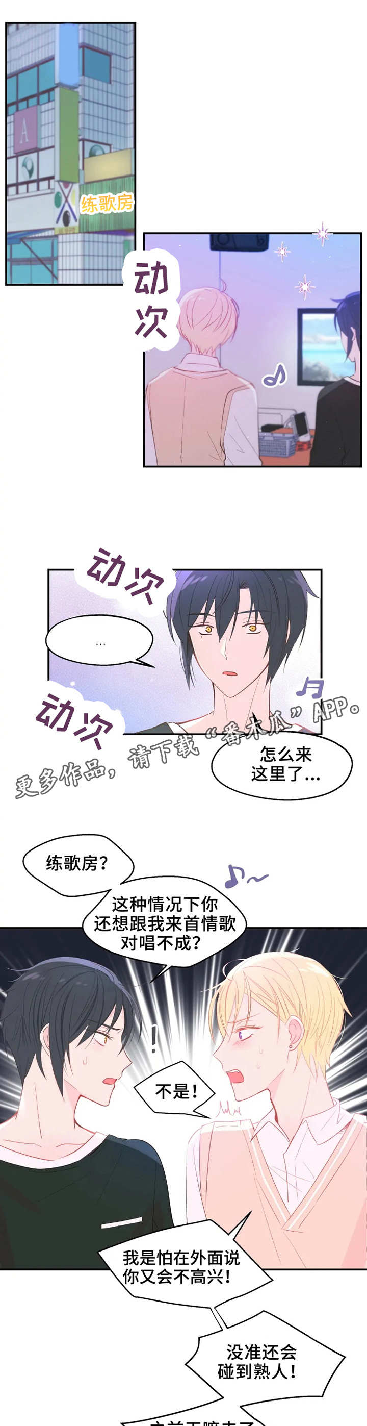 第20章：反转8