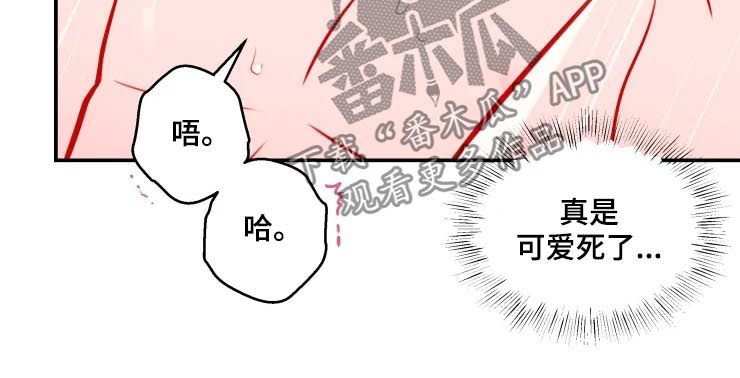 第36章：这样下去（完结）4