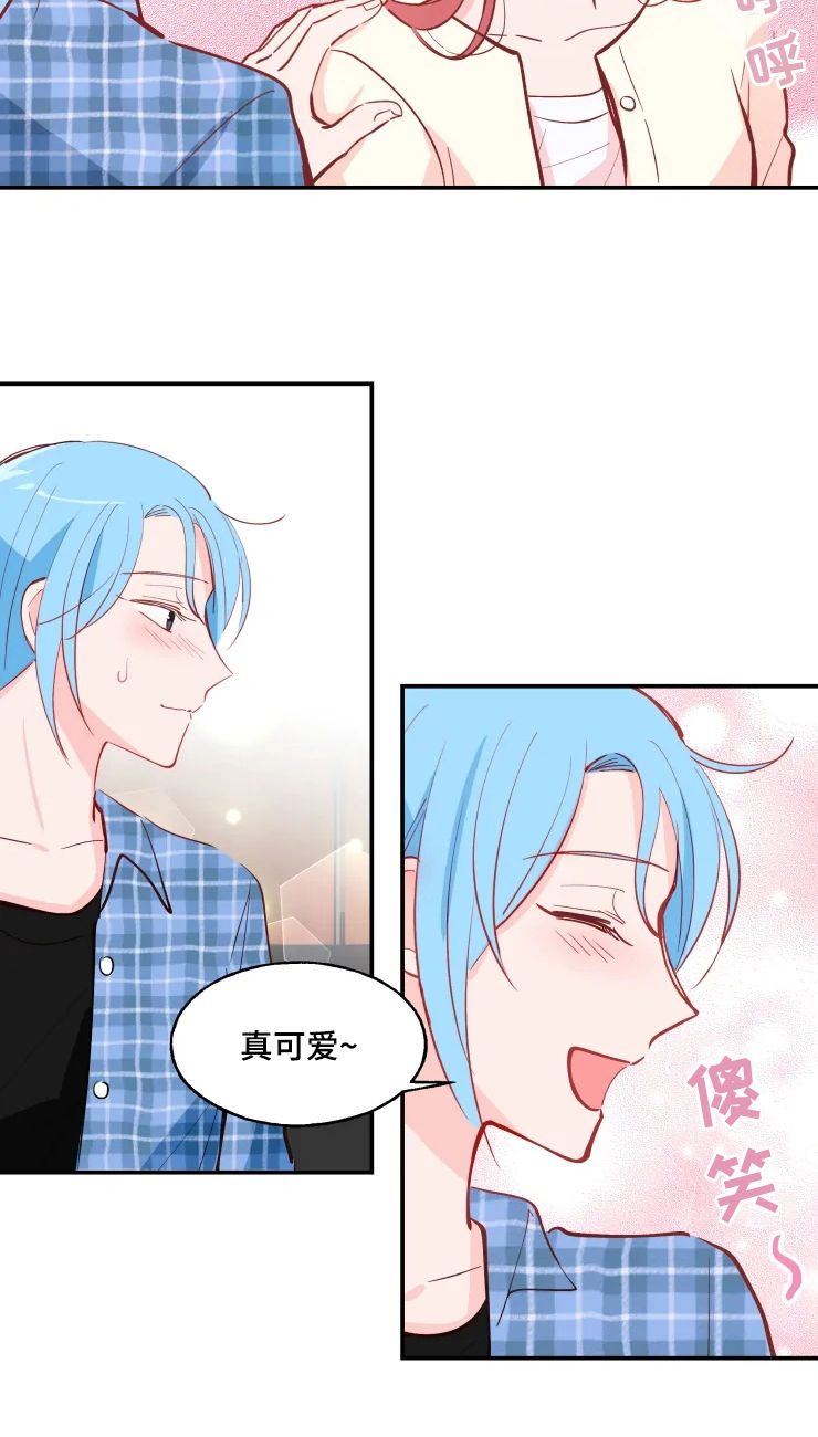 第30章：羡慕5
