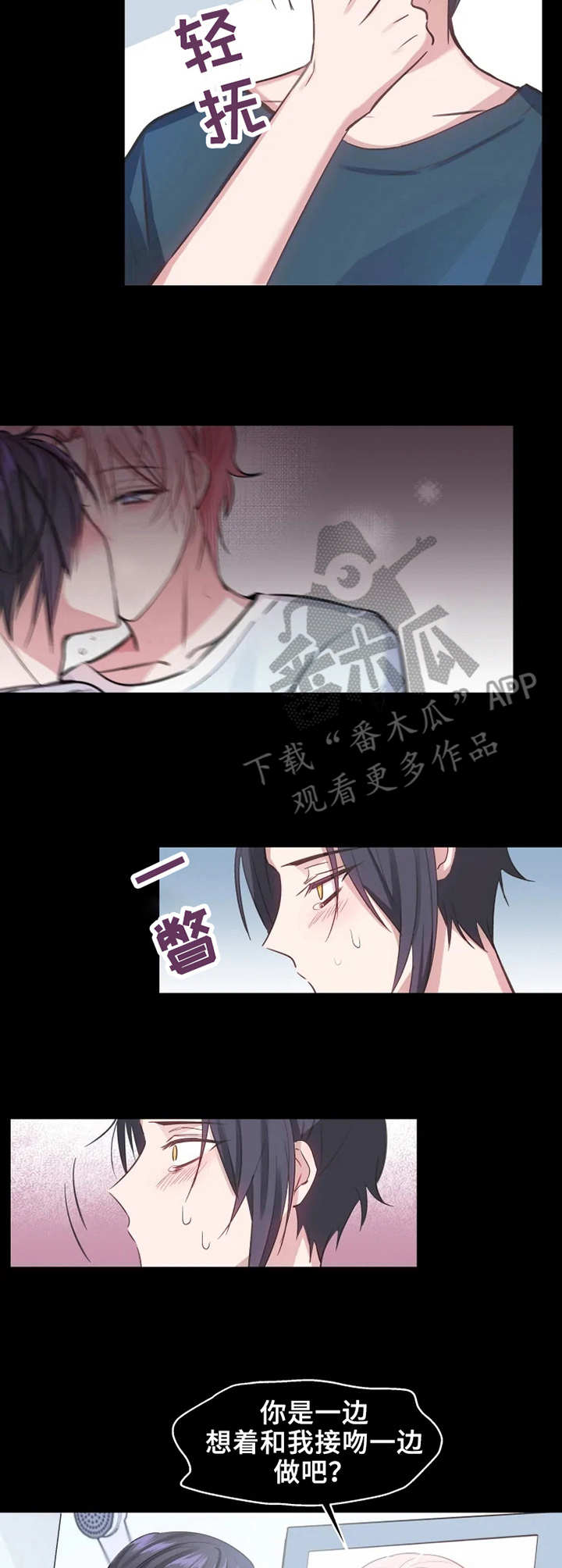 第7章：真脏1