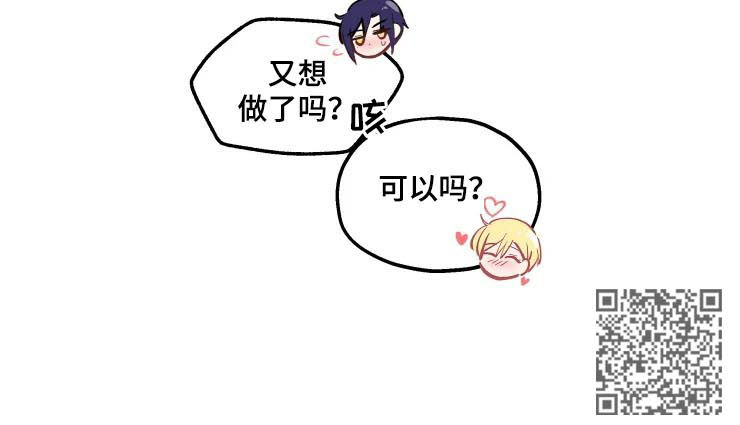 第36章：这样下去（完结）9