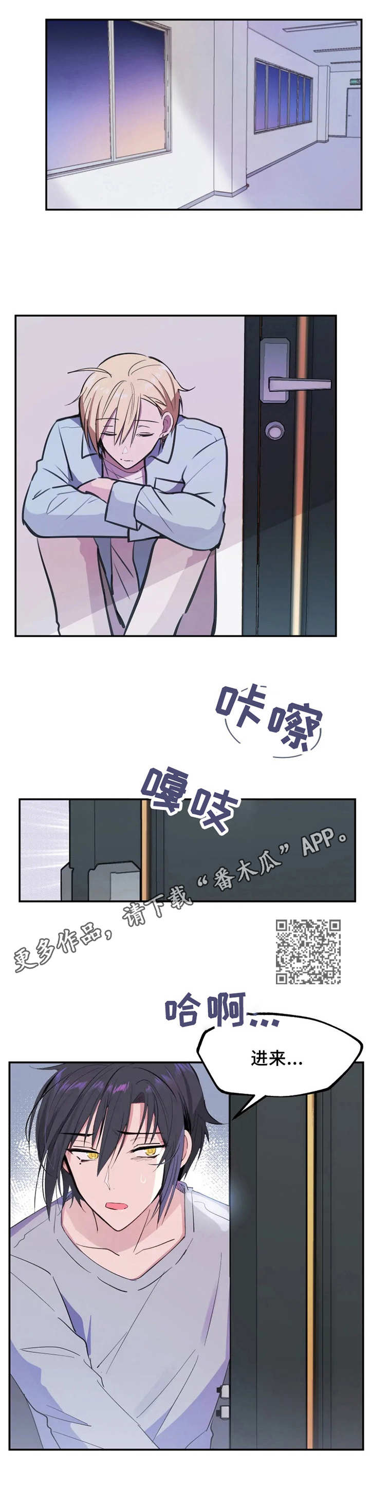 第12章：等待5