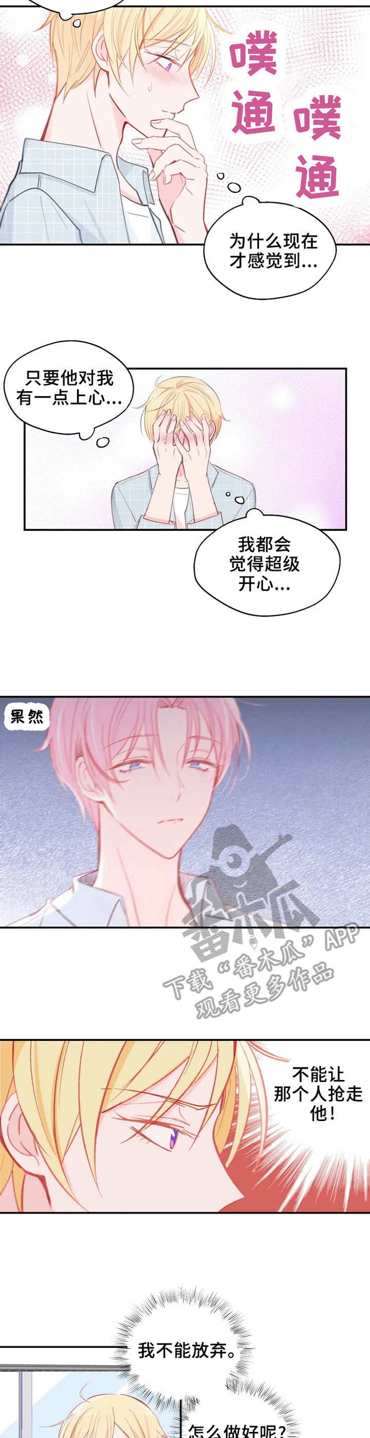 第23章：渐行渐远8