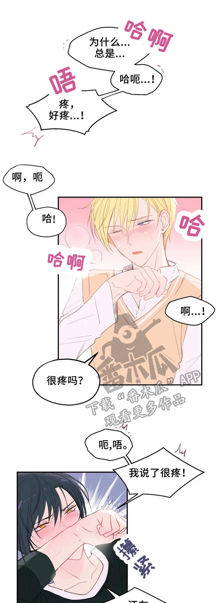 第21章：最后一次5