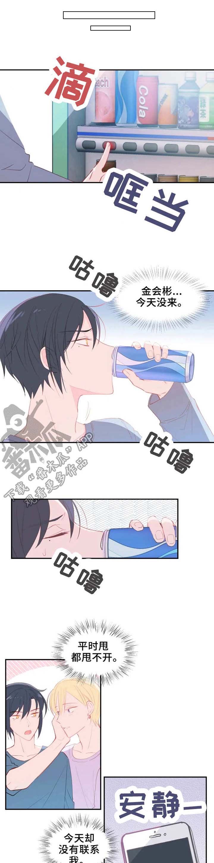 第19章：执着8