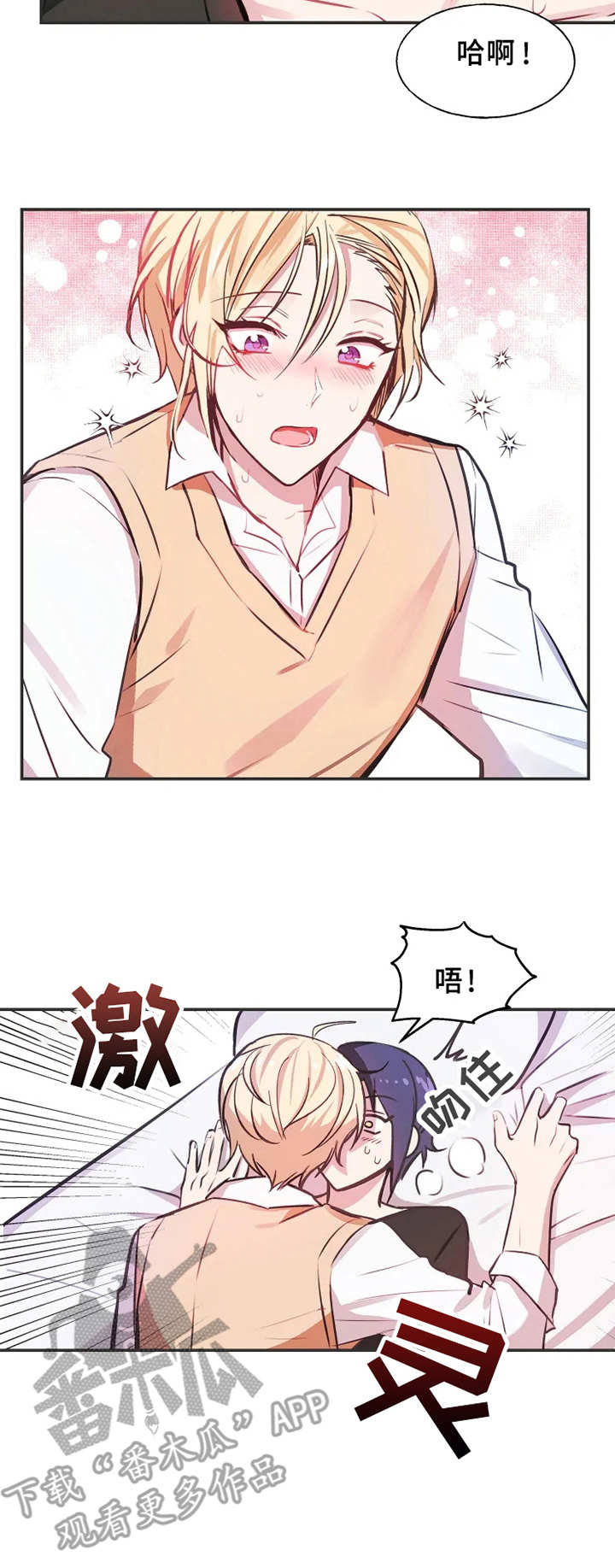 第4章：抗拒9
