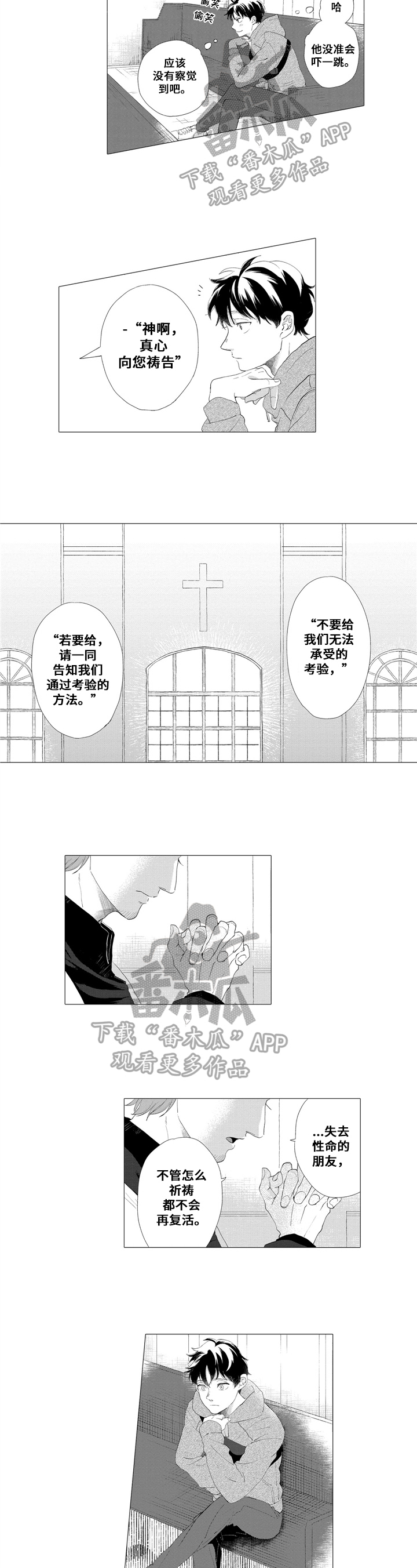 第14章：消息1