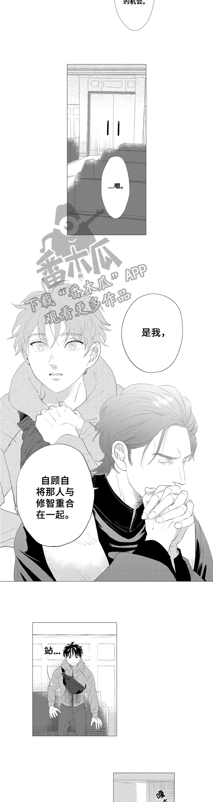 第14章：消息3