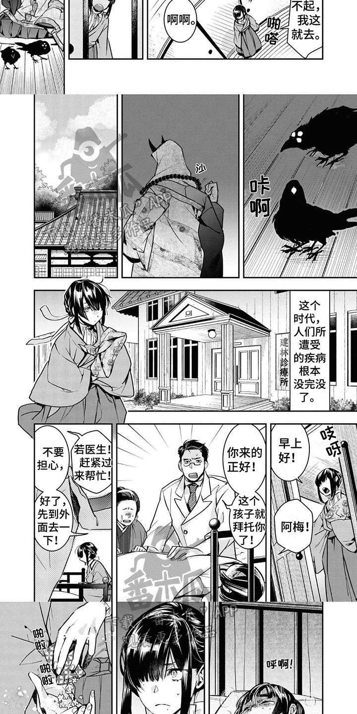 第7章：找人2