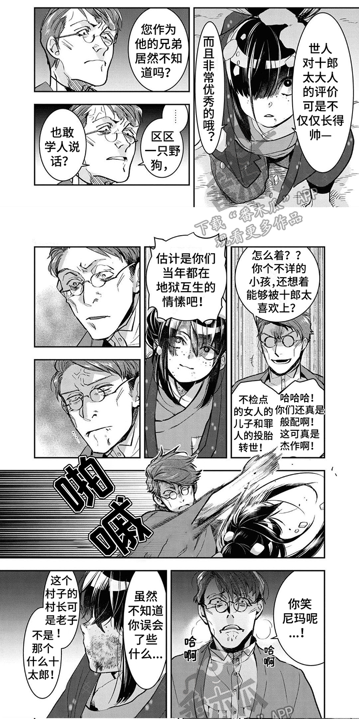 第18章：回家0